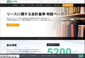 proship.co.jp