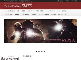 proshop-elite.com