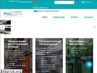 proshop.ru