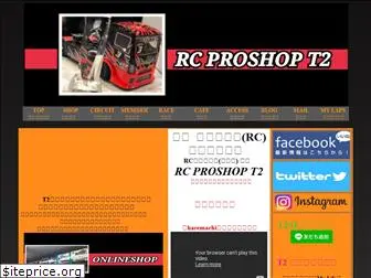 proshopt2.com