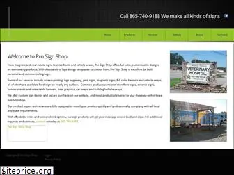 prosignshop.net