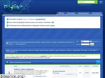 prosims.ru