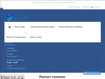 prosmart.com.ua