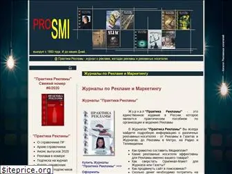 prosmi.ru