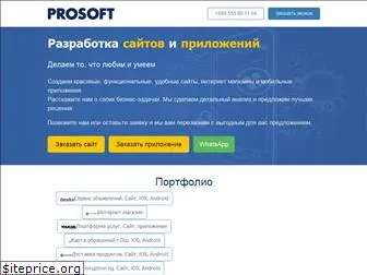 prosoft.kg