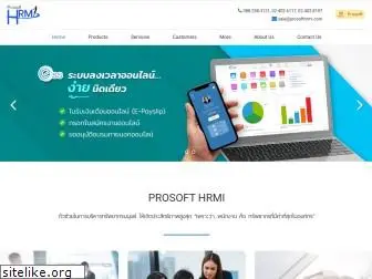 prosofthrmi.com