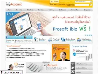 prosoftmyaccount.com