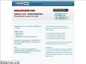 prosonic.com