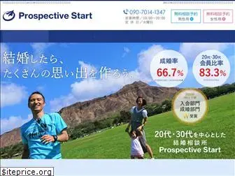 prospectivestart.jp