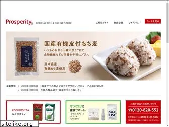 prosperity.bz thumbnail