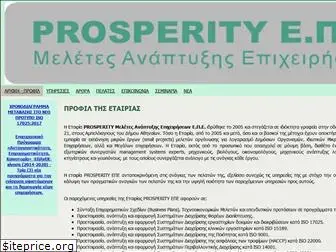 prosperity.com.gr