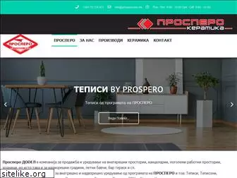 prospero.com.mk