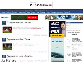 prosportlive.ru