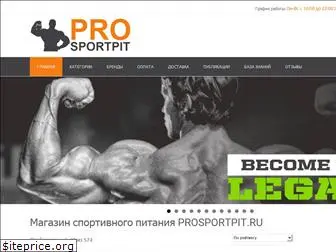 prosportpit.ru