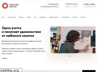 prostaya.ru