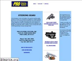 prosteering.com