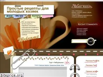 prostie-recepti.ru