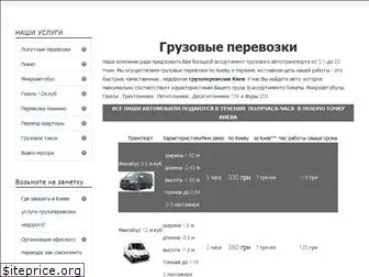 prosto-pereezd.com.ua