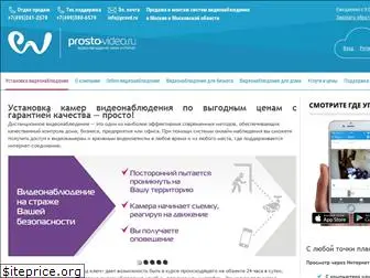 prosto-video.ru