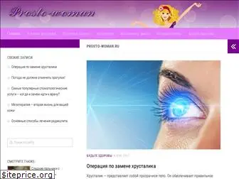 prosto-woman.ru