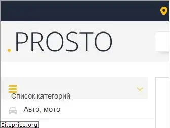 prosto.ua