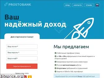 prostobank.co