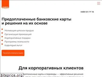 prostodar.ru