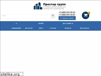 prostogrup.ru