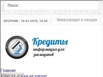 prostokred.ru