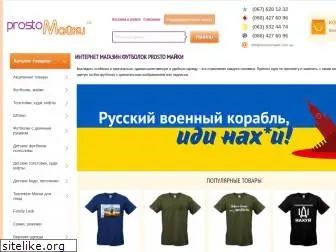 prostomayki.com.ua