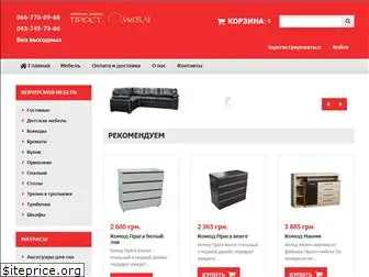 prostomebli-trade.com.ua