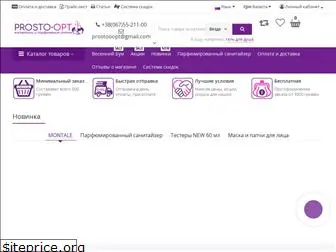 www.prostoopt.com.ua