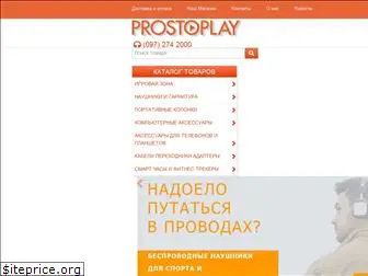 prostoplay.com.ua