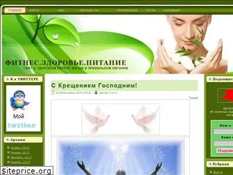 prostowebsite.ru