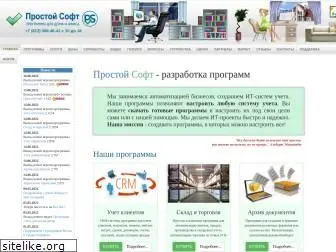 prostoysoft.ru