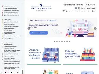 Prosv Ru Интернет Магазин Prosv Ru Интернет Магазин