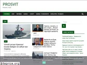 prosvit.net.ua