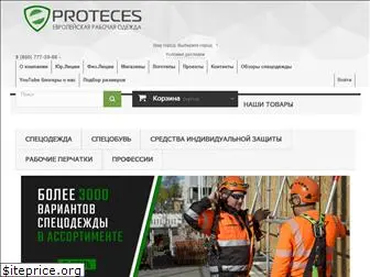proteces.ru