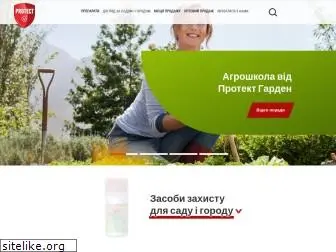 protect-garden.com.ua