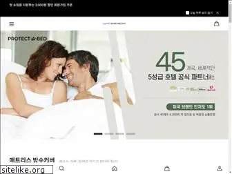 protectabed.co.kr