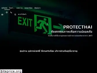 protecthai.com