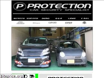 protection.co.jp