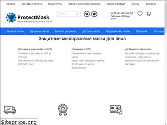 protectmask.ru