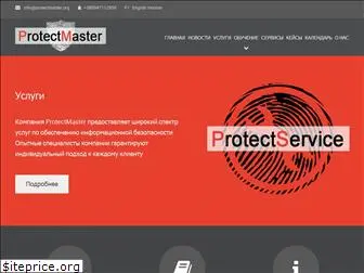protectmaster.org