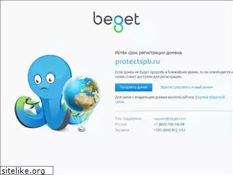 protectspb.ru