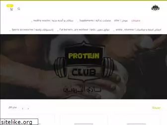 protein-club.com