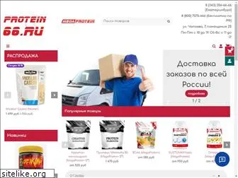 protein66.ru