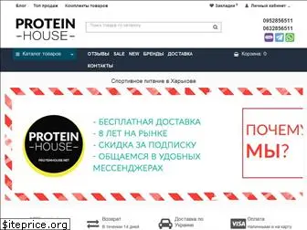 proteinhouse.net