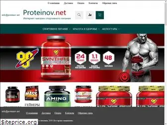 proteinov.net