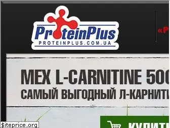 proteinplus.com.ua